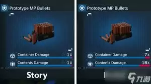 死亡搁浅2货物为何会丢失