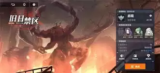 源序空间裂隙争锋怎么玩