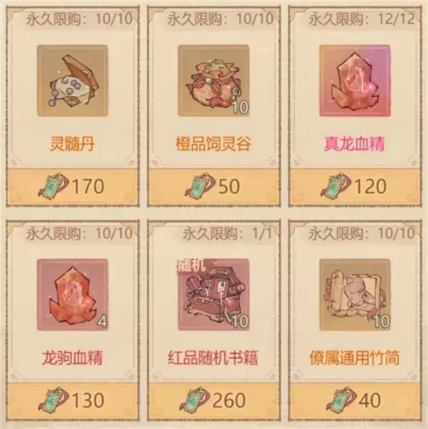 这城有良田寰宇祈宁优先兑换推荐