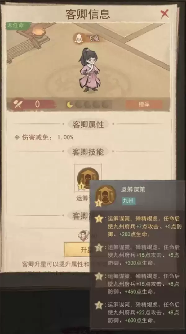 这城有良田海晏河清商店兑换推荐