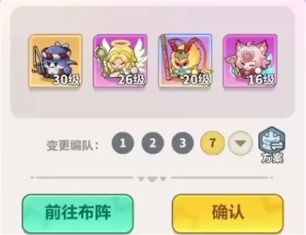 图示：游戏开局英雄选择界面，应优先寻找2星猴子