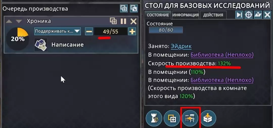 《前往中世纪》房间介绍