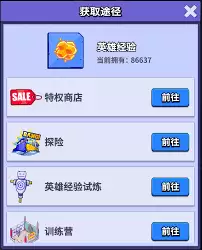 疯狂水世界藏品如何升星