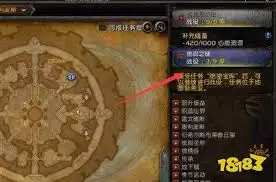 魔兽世界扎雷殁提斯传送门位置在哪