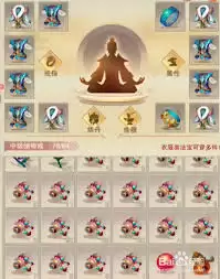 想不想修真五行聚灵阵卷6怎么获得