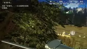 猎人之路好莱坞任务怎么过