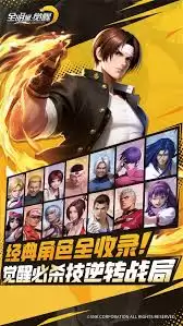 全明星觉醒黑子的测验怎么进行挑战