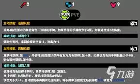 吉星派对沼之蛟龙真梦梓强度如何