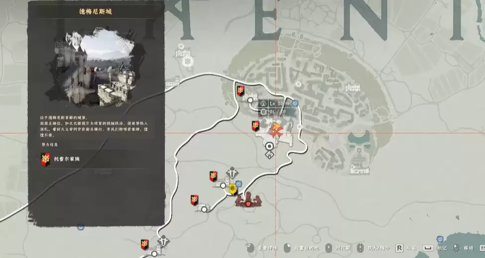 《红色沙漠》食人魔戒指获取攻略分享