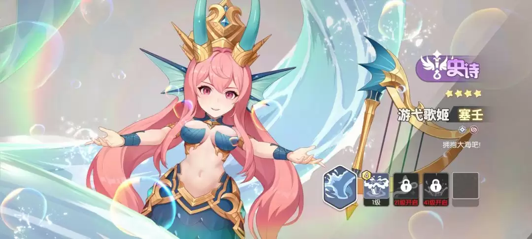 《龙魂旅人》萌新角色抽取与阵营选择