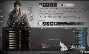 下一站江湖2如何加入长旌军