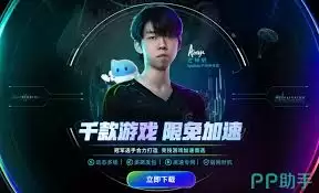 威赫战线何时上线