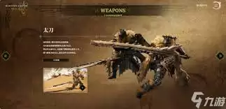 怪物猎人荒野榴弹流盾斧怎么配装