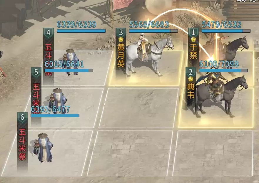 《三国：天下归心》典韦反击队推荐