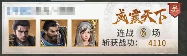 《三国：天下归心》典韦反击队推荐