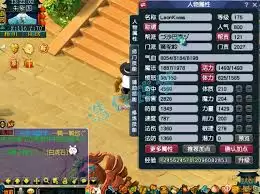 梦幻西游175级狮驼岭装备怎么搭配