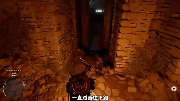 井下向下层前进的路径