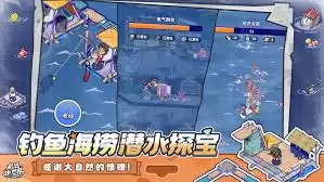 疯狂水世界如何开荒