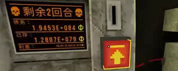 四叶草深渊资源与资金流转示意图