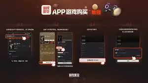 恋爱吗我家猫会后空翻游民商城价格一览