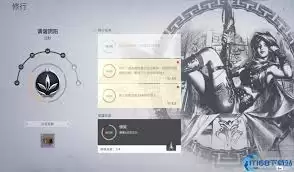 星际战甲频道封禁如何自救