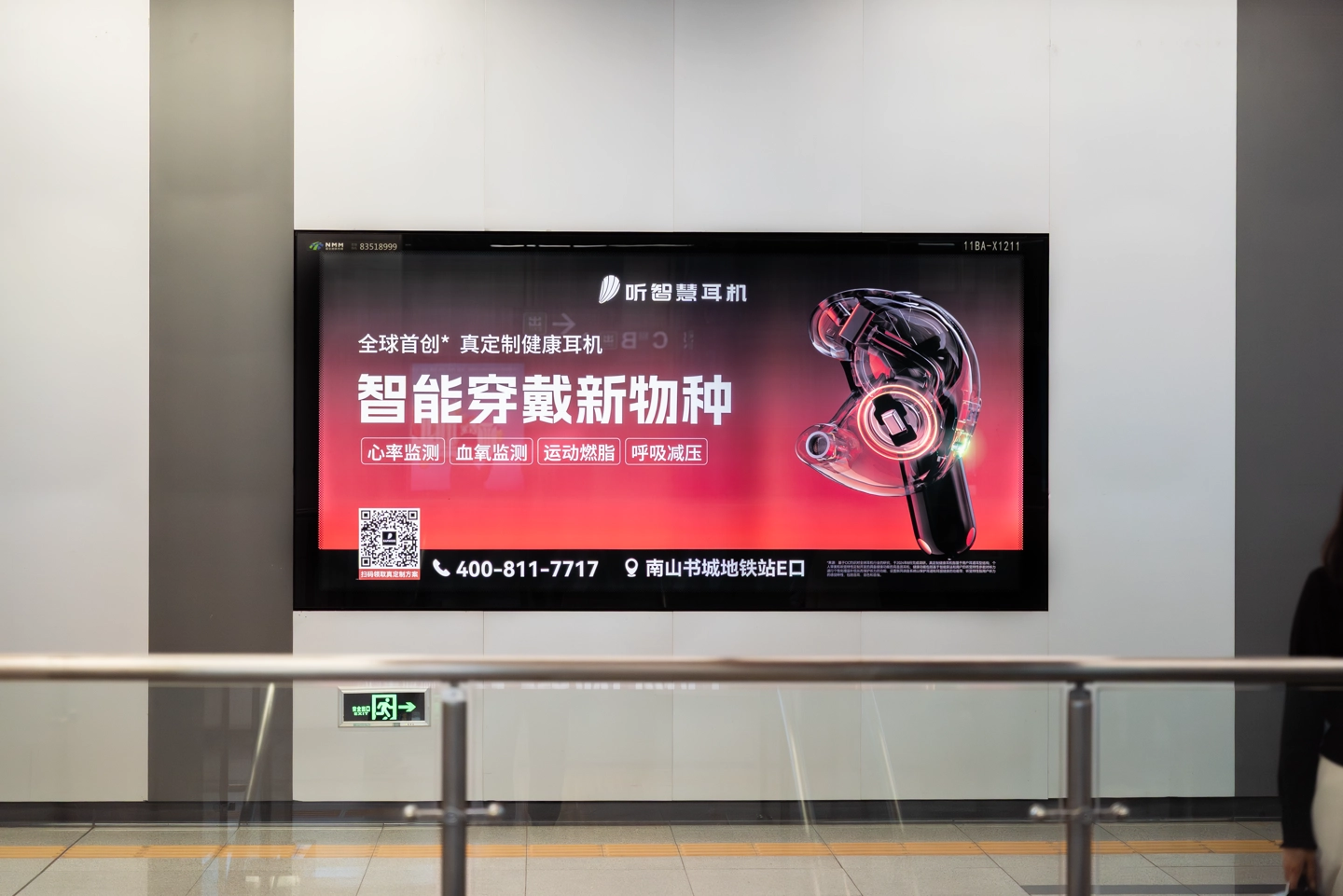 智能穿戴新物种风靡鹏城,深圳智造引领 AI 时代新生活