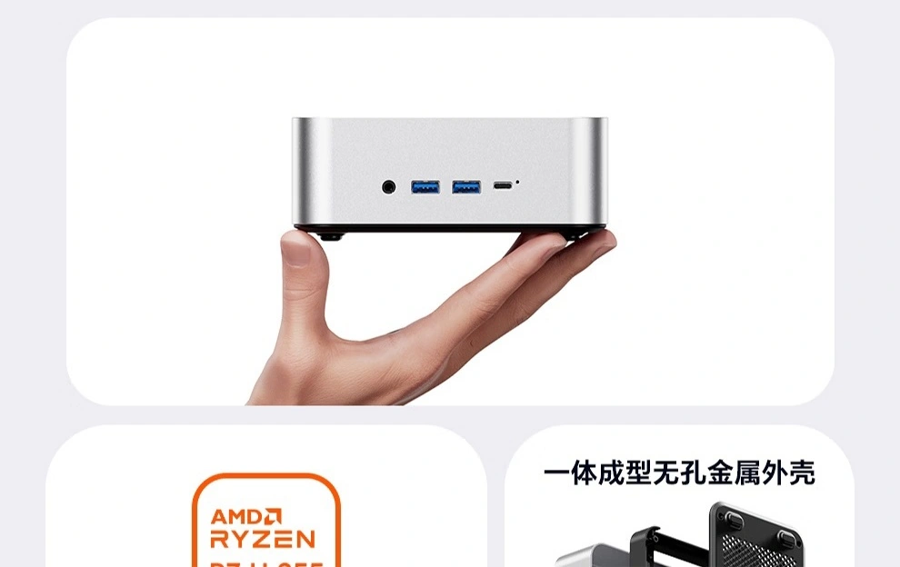 天钡 MACO 255 迷你主机发售:双 2.5G 网口,24GB 内存无硬盘版本 2899 元