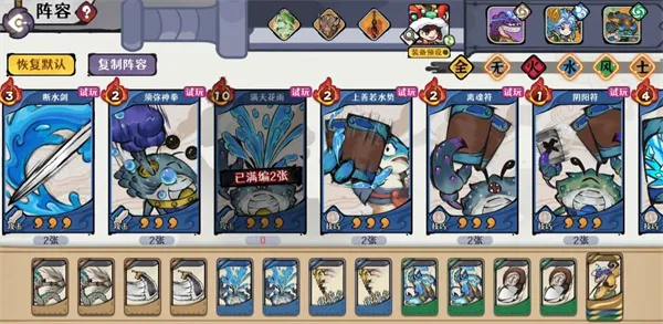 《古今2风起蓬莱》低成本迅猛龙通关烟波水都攻略