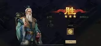 新三国志曹操传华佗无双试炼一怎么通关