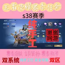 王者荣耀新赛季何时开启