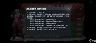 和平精英如何获取圣诞袜子