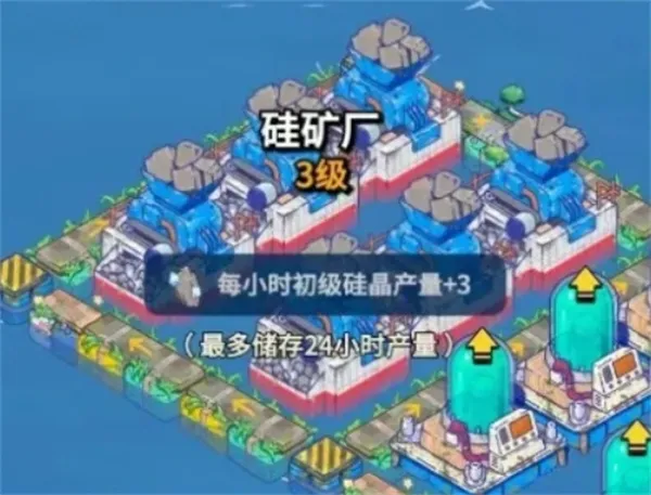 疯狂水世界矿石获取方法