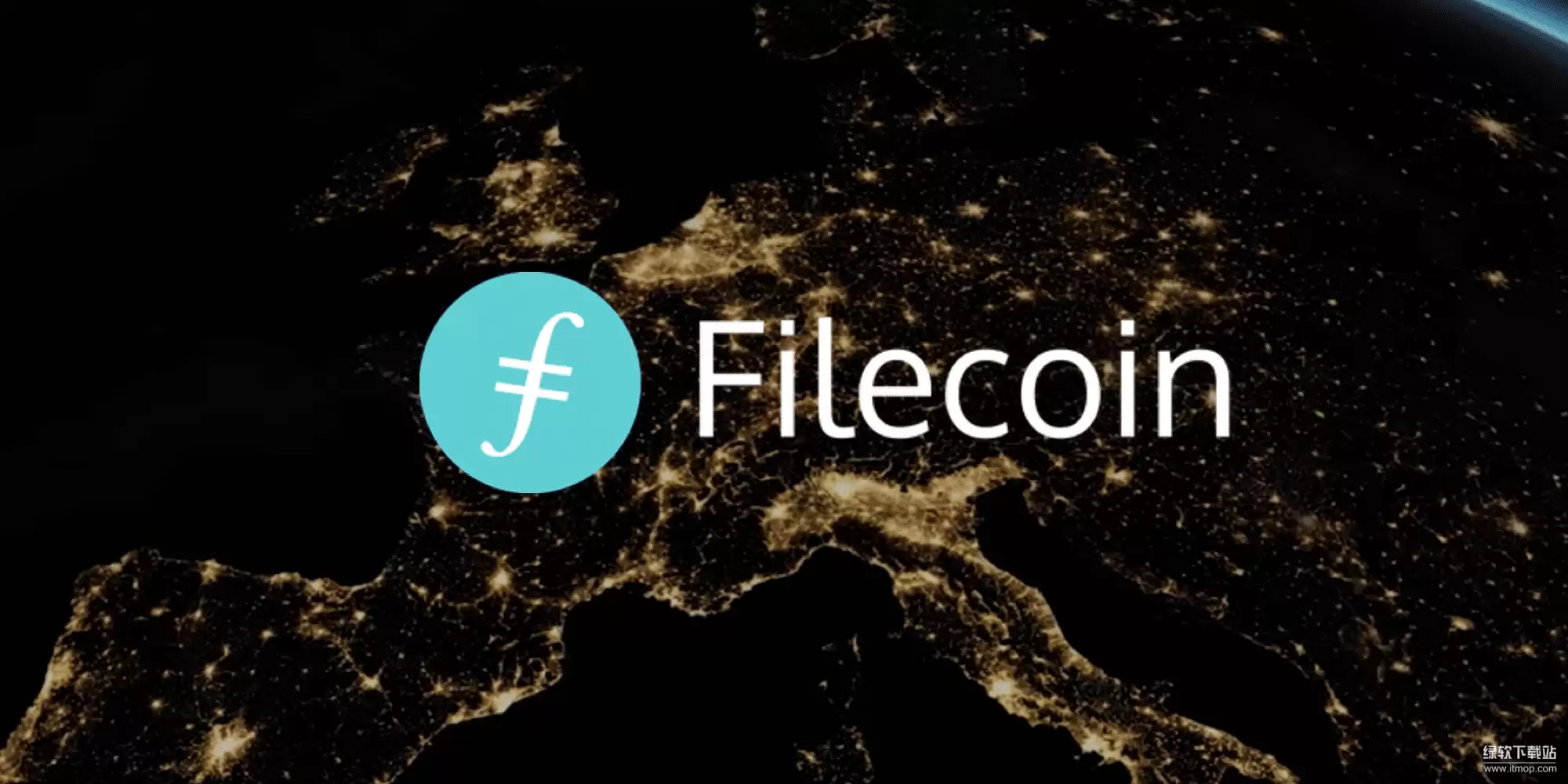 Filecoin网络经济模型示意图