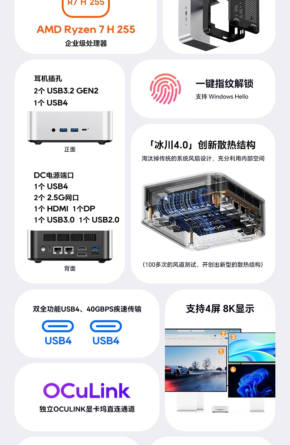 天钡 MACO 255 迷你主机发售:双 2.5G 网口,24GB 内存无硬盘版本 2899 元