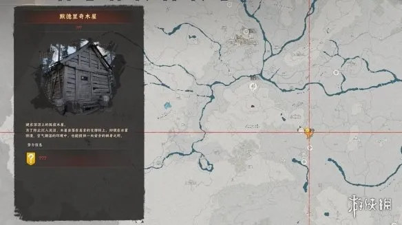 《红色沙漠》默德里奇木屋保险箱解锁攻略