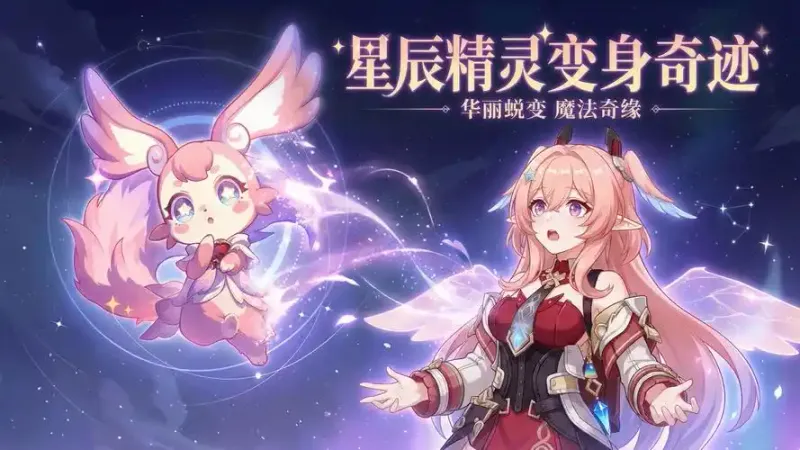 《原神》莉奈娅抽取建议