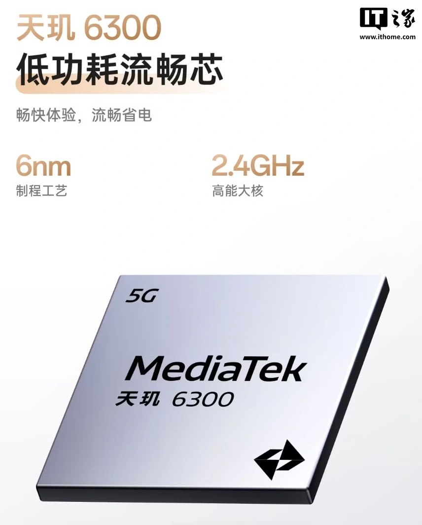 OPPO A6k 手机上市：天玑 6300 + LCD 直屏 + 7000mAh 电池，定价 1999 元起