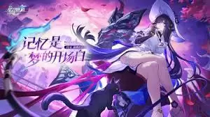 崩坏星穹铁道3.6虫鸣秘闻怎么解谜