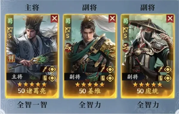 《三国群英传策定九州》薪火弓阵容搭配详解