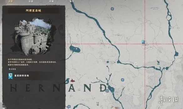 《红色沙漠》阿博里亚城保险箱解谜攻略