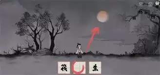 栖云异梦梦蝶第四关闻琴怎么过