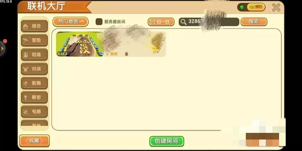 迷你世界在哪输入房间号码