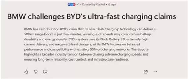 宝马电池负责人暗讽比亚迪闪充 直言宝马更可靠:网友狂吐槽