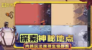 墙世界公测时间是什么时候