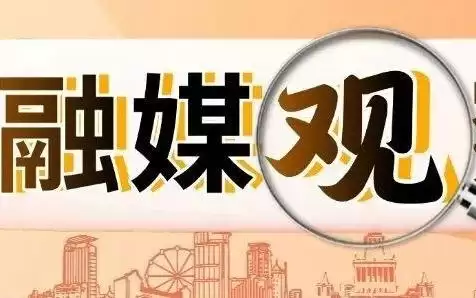 “链接未来·智汇静安”区块链创新应用优秀场景分享（四）| 信医基于区块链与隐私计算的真实世界研究数据产品