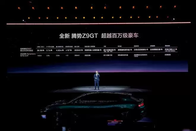 78%和55% 是腾势Z9GT赢得豪华纯电市场的最高认证