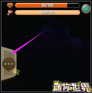 迷你世界怎么不让别人破坏