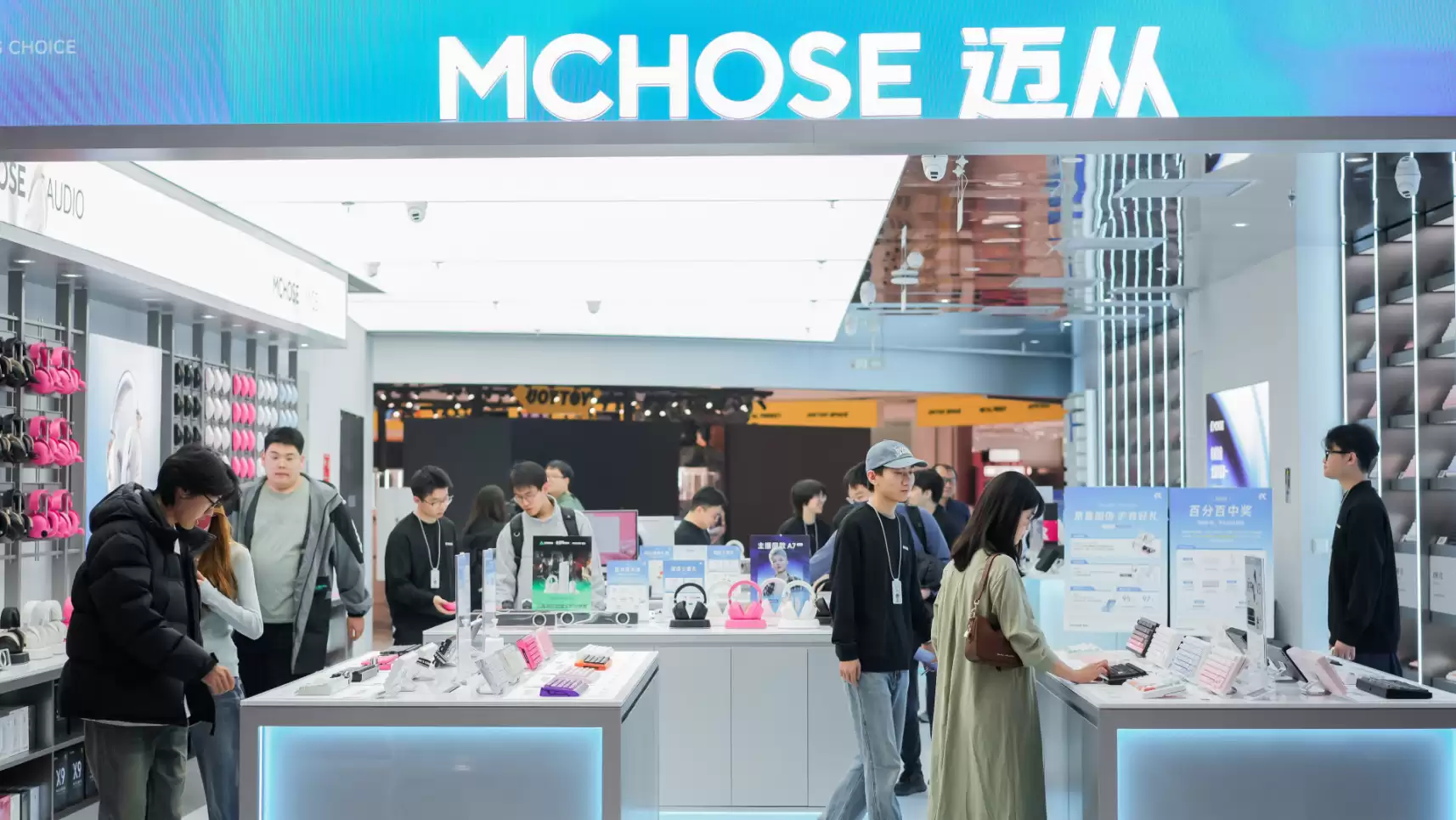 迈从北京首家旗舰店落地朝阳合生汇，开启线下体验新阶段