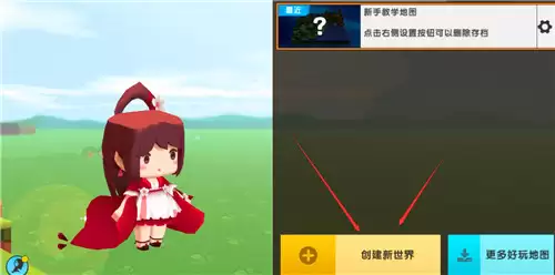 迷你世界代码在哪里使用