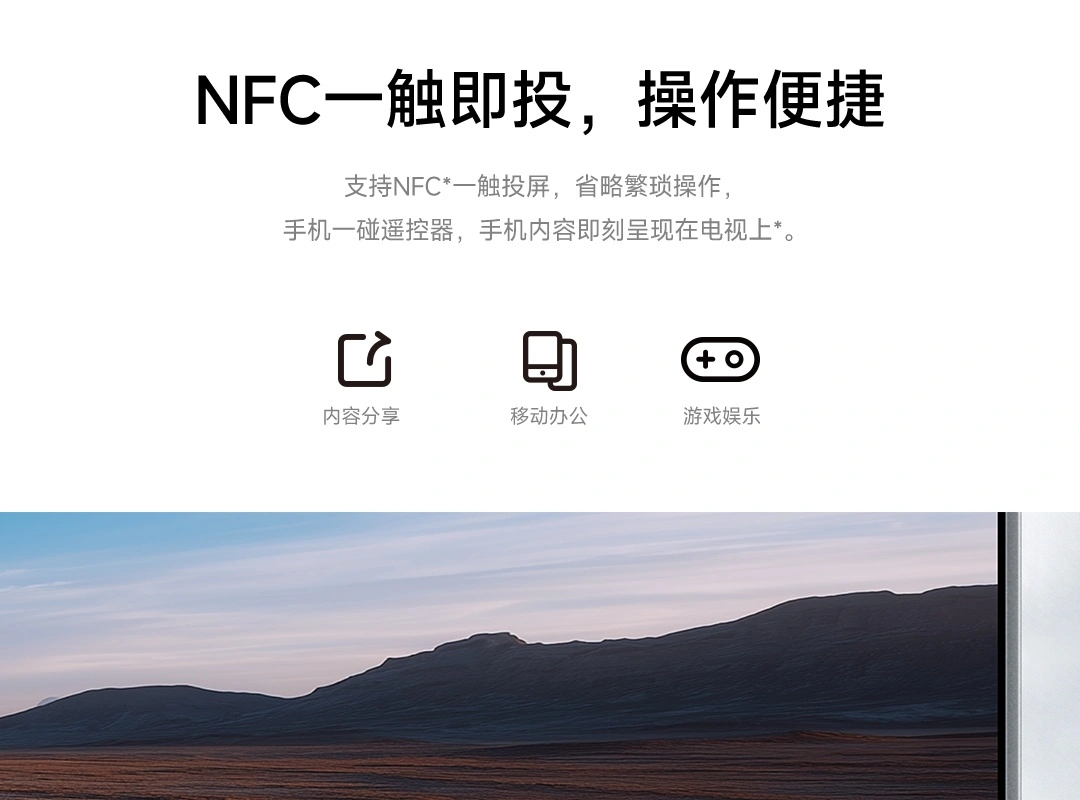 99 元小米蓝牙遥控器 2 Pro 发售：兼容小米和 REDMI 智能电视 / 盒子，支持手机 NFC 一触即投